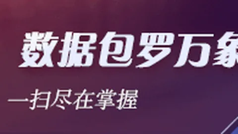 巴萨国家德比西甲，赌网推荐平台登录，进球数突破305，成功逆袭皇马